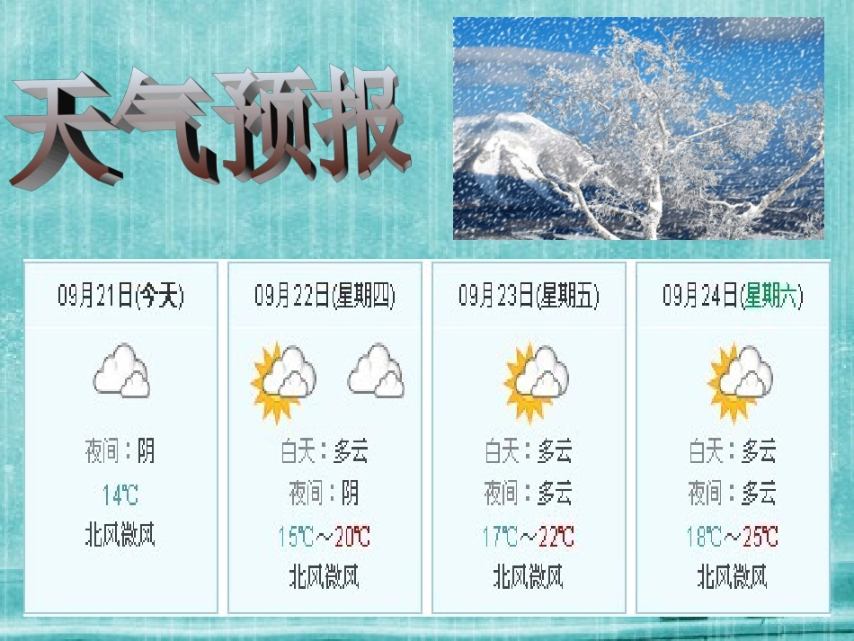 保险理赔案例分析_第3页