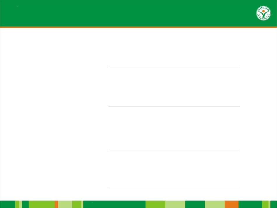 爆炸应急预案_第2页