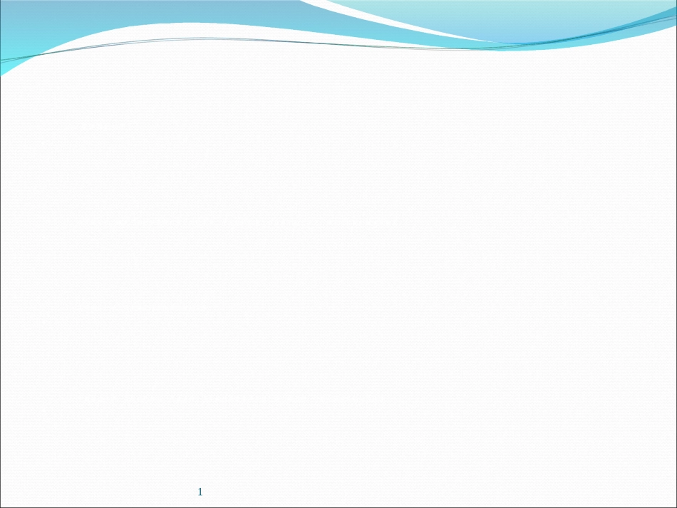 变速箱的工作原理_第3页