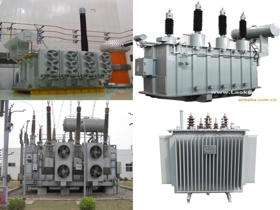 变压器组成及作用_第3页