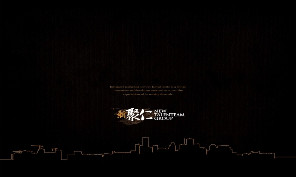 别墅办公产品系列研究上_第1页