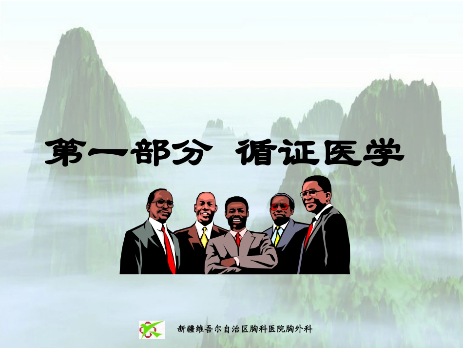 病历书写规范_第3页