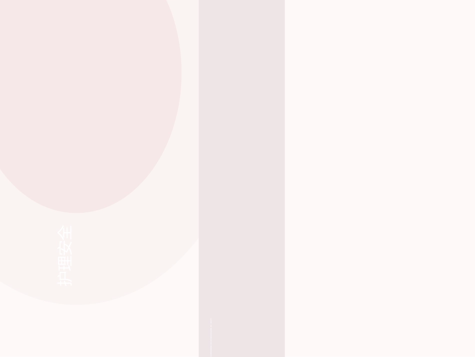 不良事件报告与分析_第3页