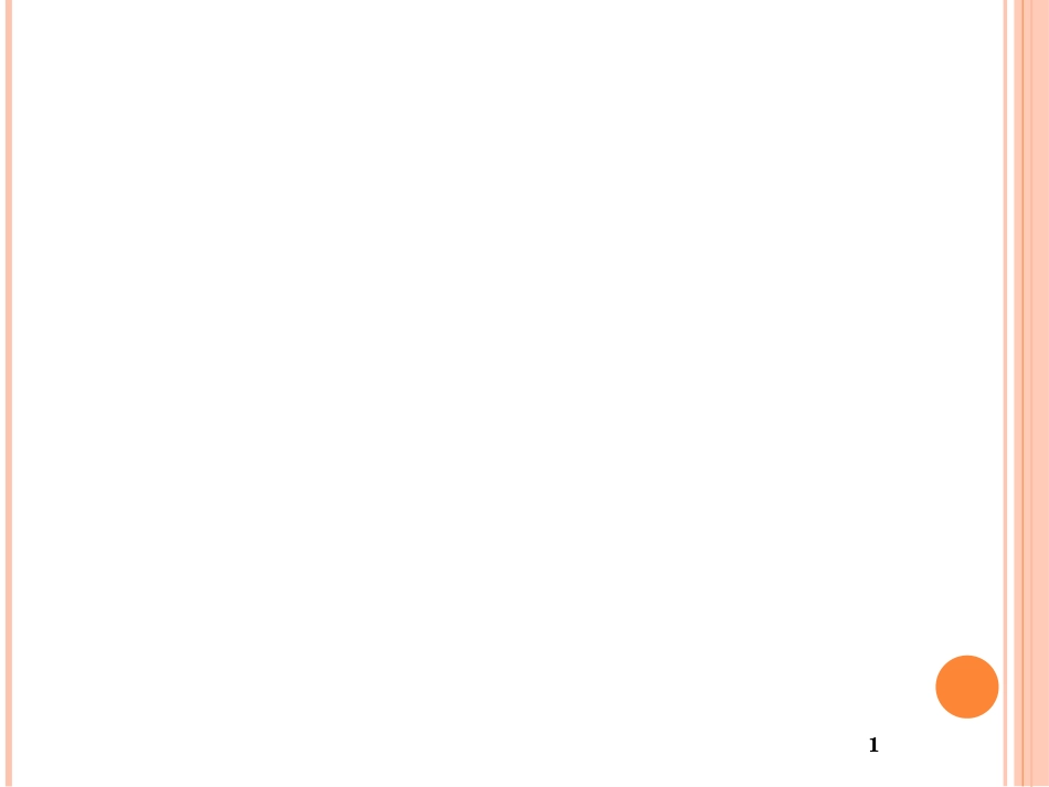 财务管理习题及答案_第1页