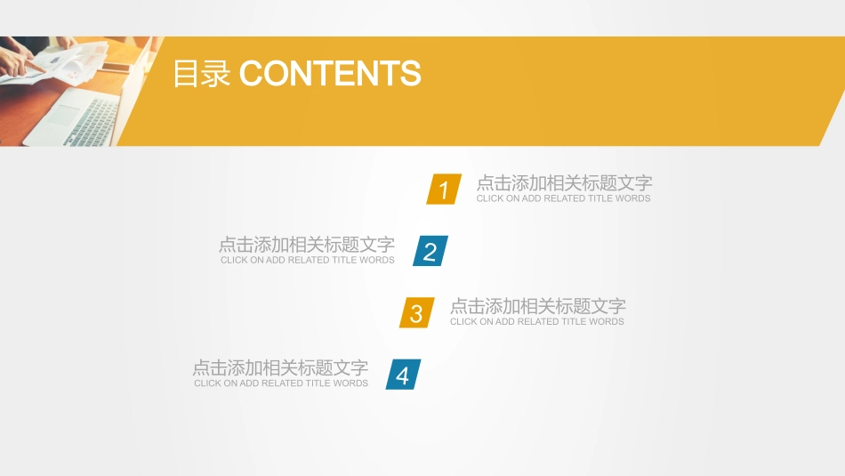 财务数据分析_第2页