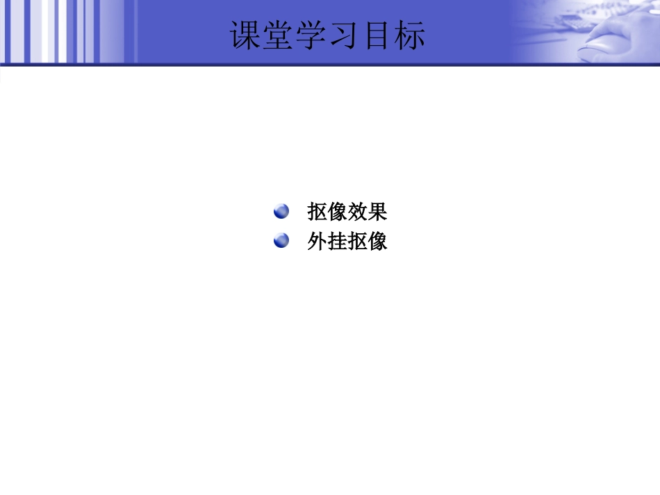 AE基础培训教程_第3页