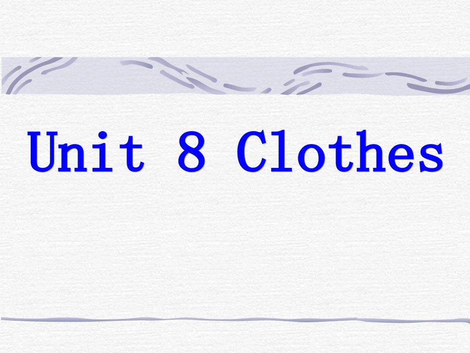 clothes课件_第1页