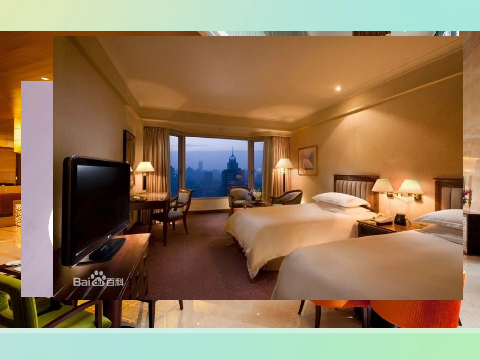 CRM案例分析_第3页