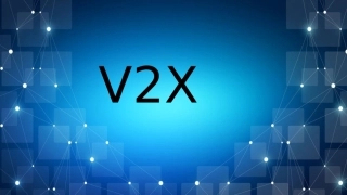 CV2X车联网