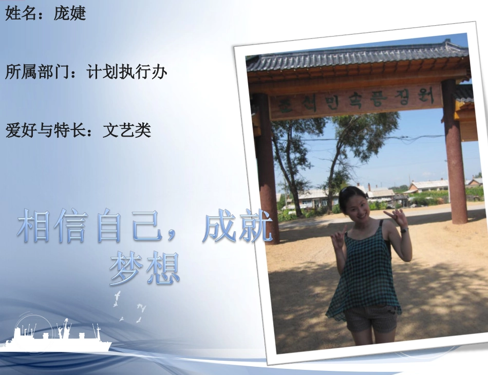 Excel培训课件_第2页