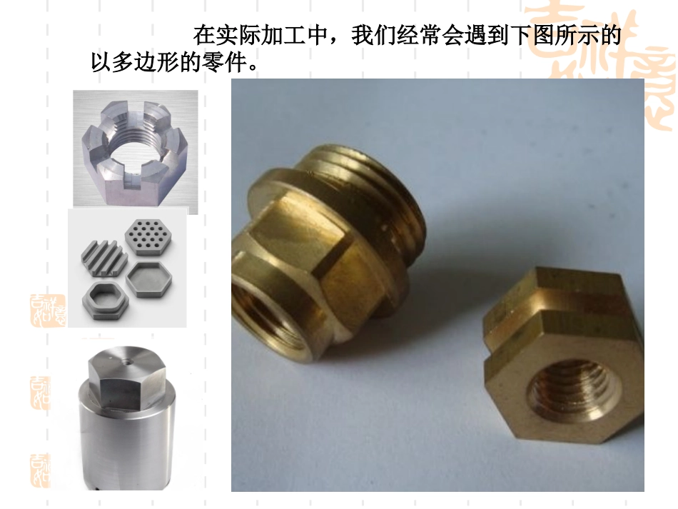 FANUC系统极坐标编程_第3页