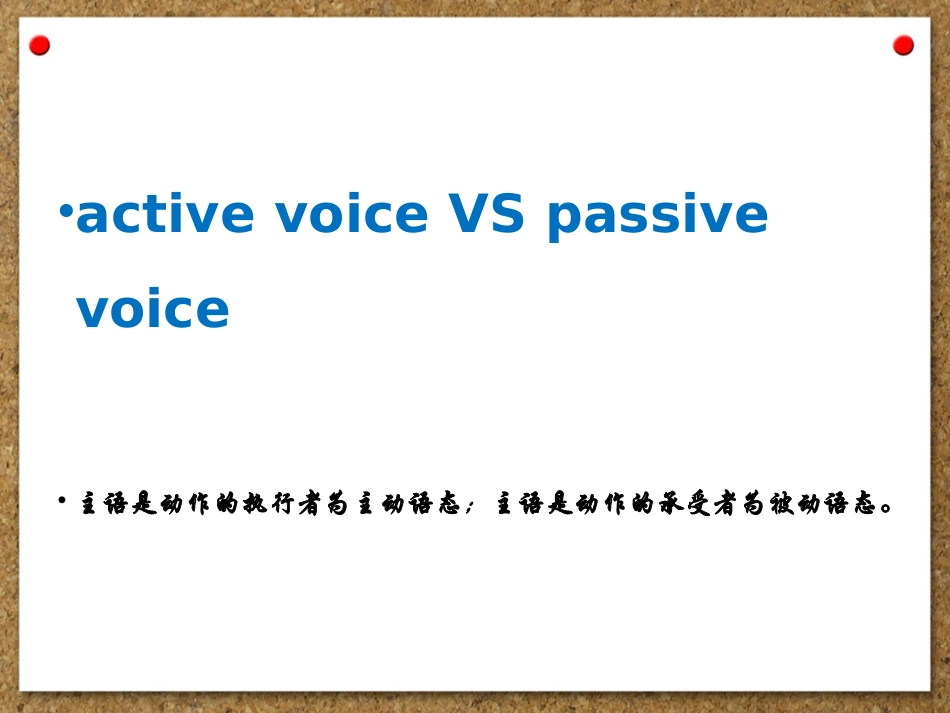 Grammarinuse被动语态_第2页