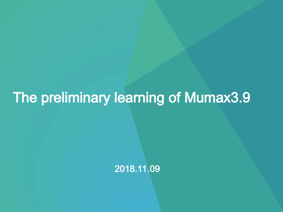 mumax的初步学习_第1页