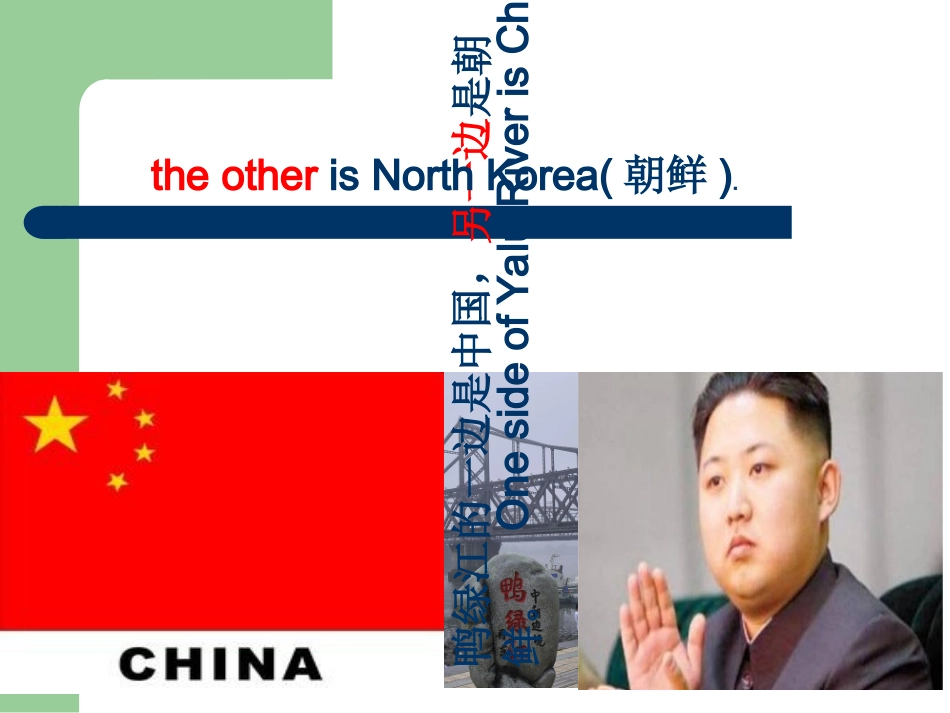 otheranothertheotherothers详解轻松突破教育课件_第3页