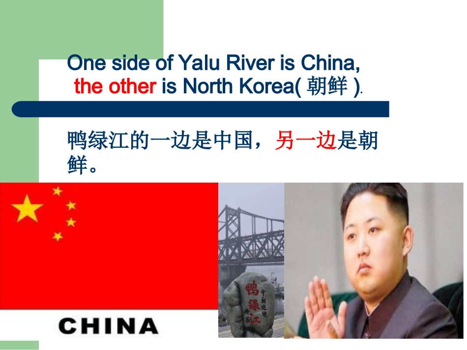 otheranothertheotherothers详解轻松突破专业课件_第2页