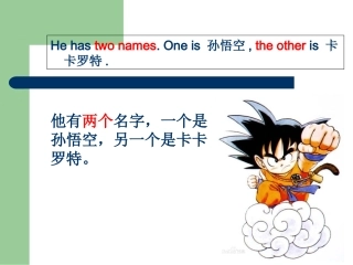otheranothertheotherothers详解轻松突破专业课件