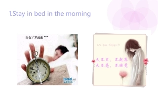 procrastination拖延症