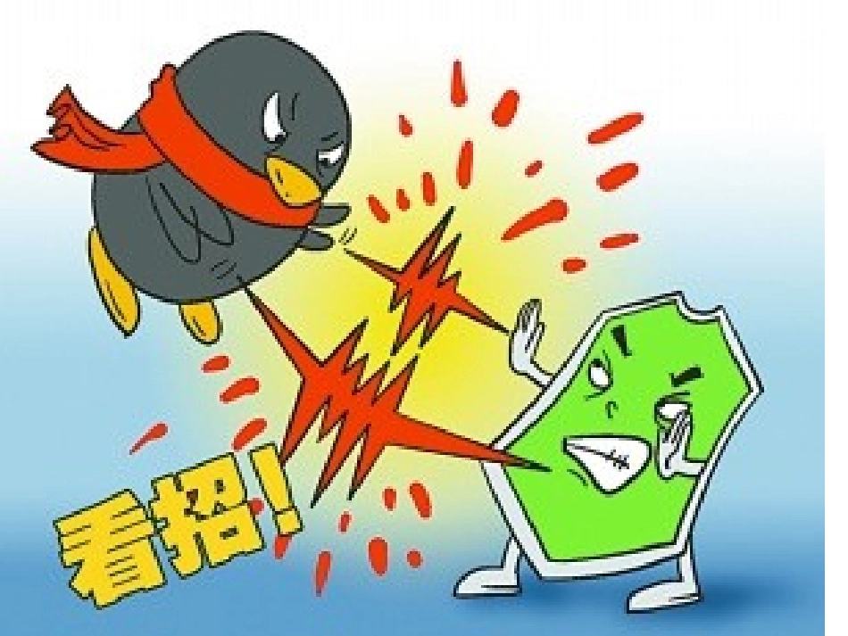 QQvs案例分析_第2页