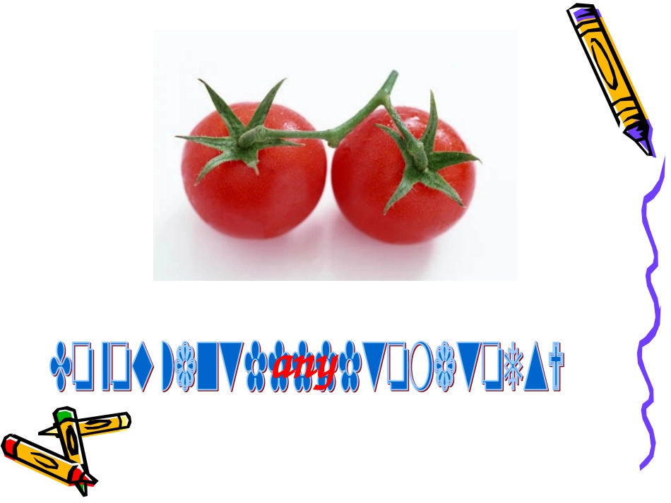 some和any用法区分课件_第3页