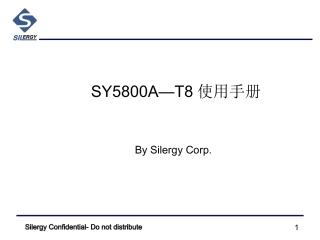 SY5800A使用手册T