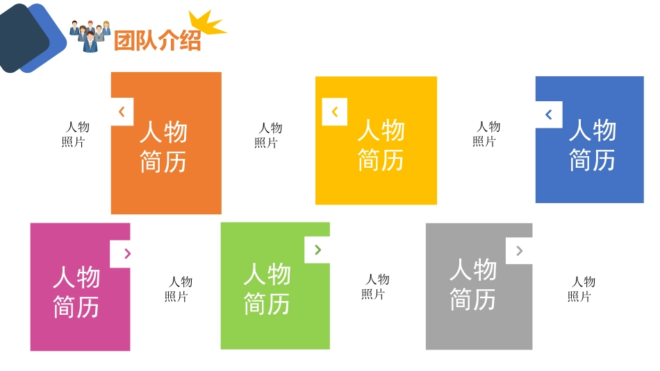 XX企业抖音服务方案_第3页