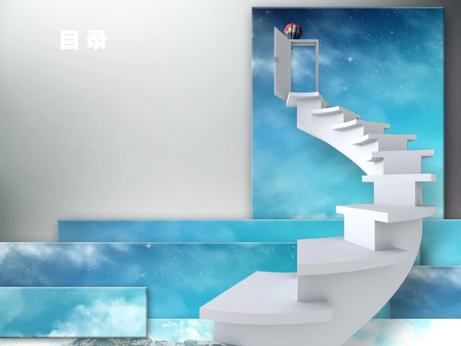 阿里巴巴案例分析讲座_第1页