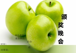 颁奖活动策划方案