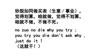 板王短线交易系统