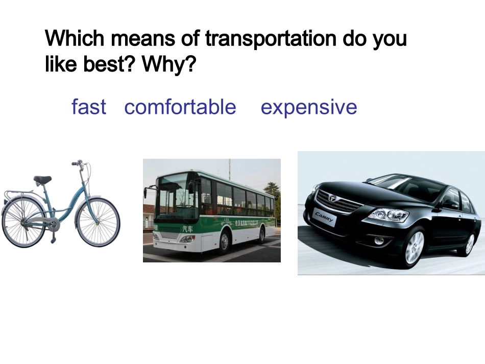 比较级最高级_第2页