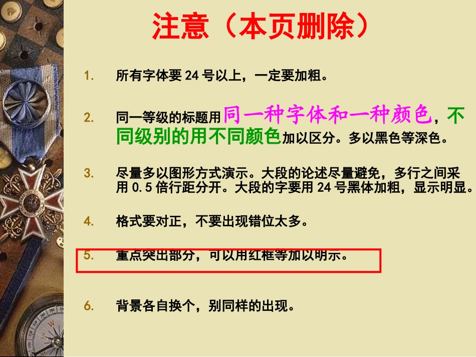 毕业论文开题报告_第2页