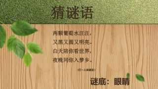 别让近视阻挡孩子的未来