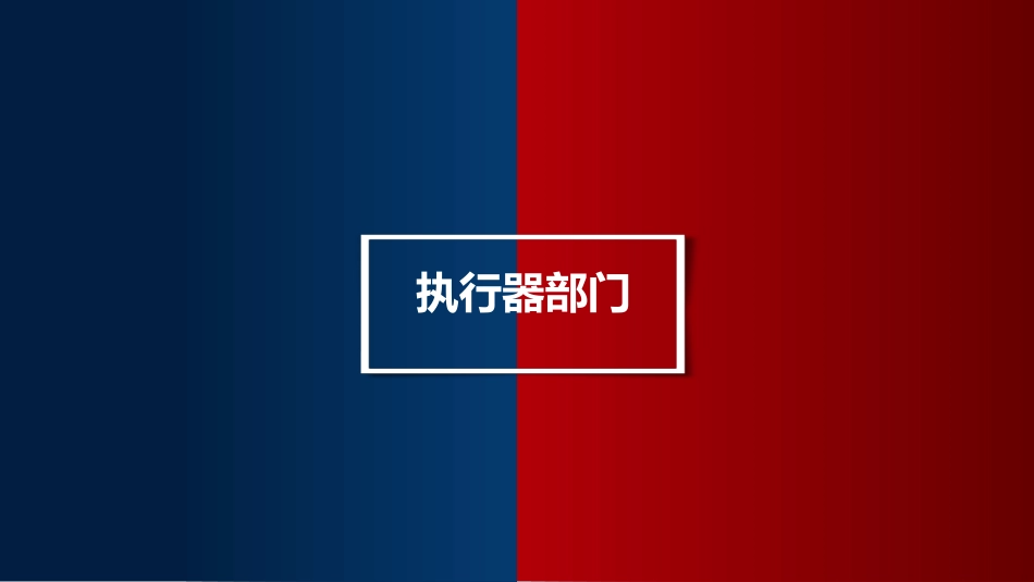 不负过去不惧未来_第3页