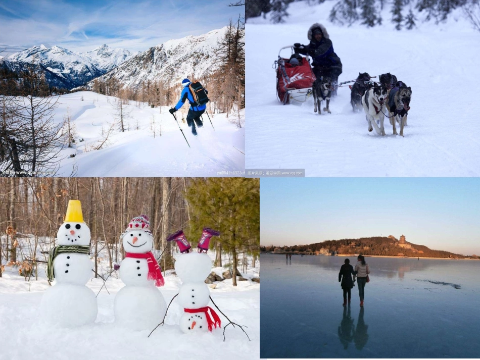 不怕冷的大衣_第2页