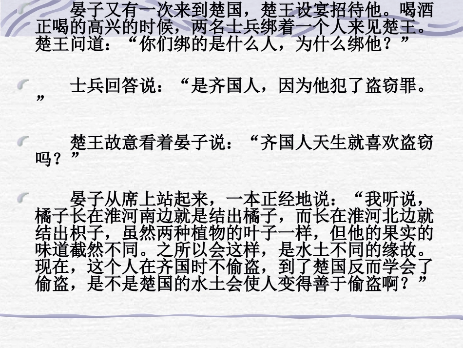 不自由毋宁死_第3页