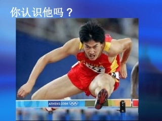 测量呼吸和心跳