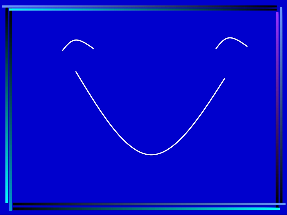 产业升级和产业转移讲解_第1页