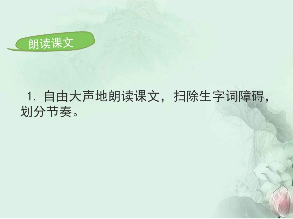 陈太丘与友期行_第3页