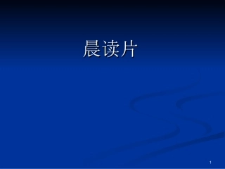成人肝脏未分化胚胎性肉瘤