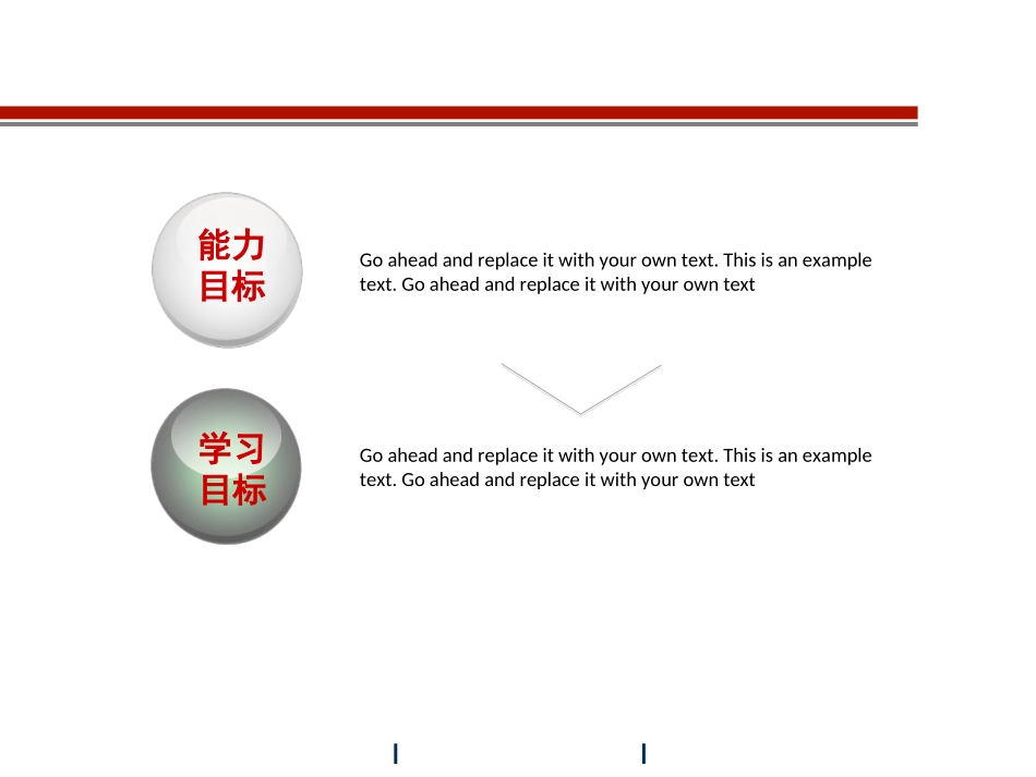 承载比CBR试验_第2页