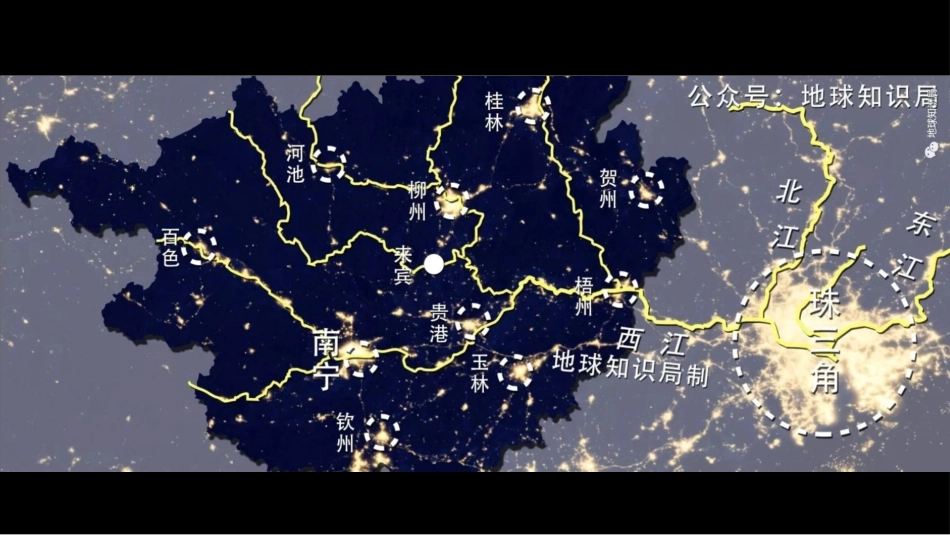 城市河流治理与生态修复_第3页