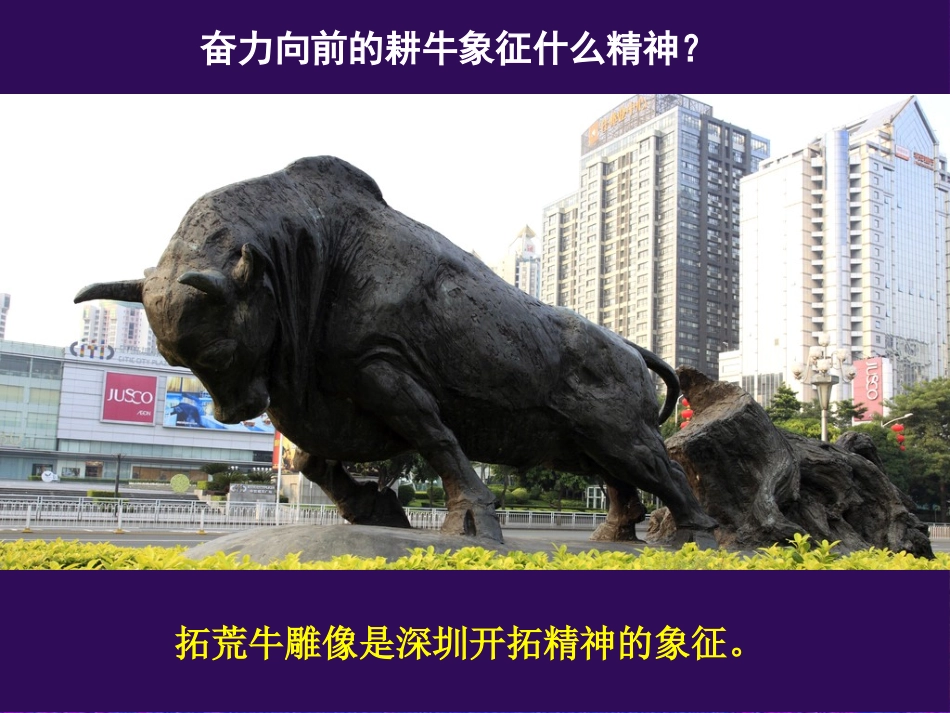 抽象的雕塑a_第2页