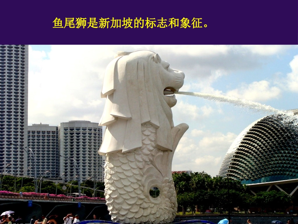 抽象的雕塑a_第3页