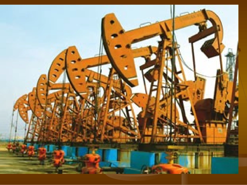 抽油机工作原理_第2页