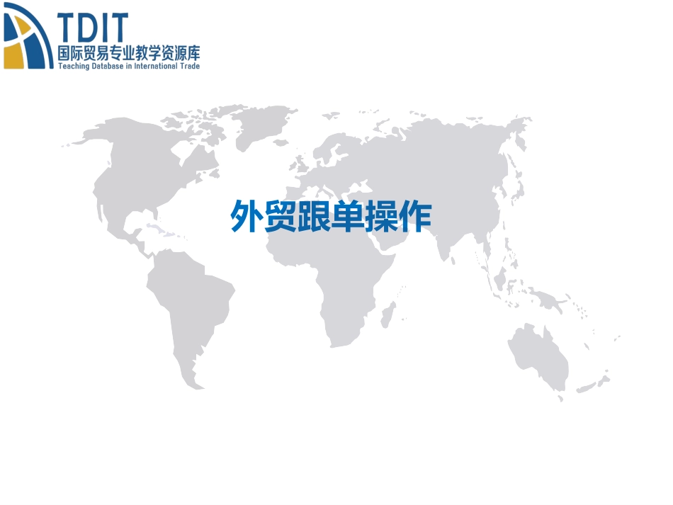 出口各种包装材料的选择精_第1页