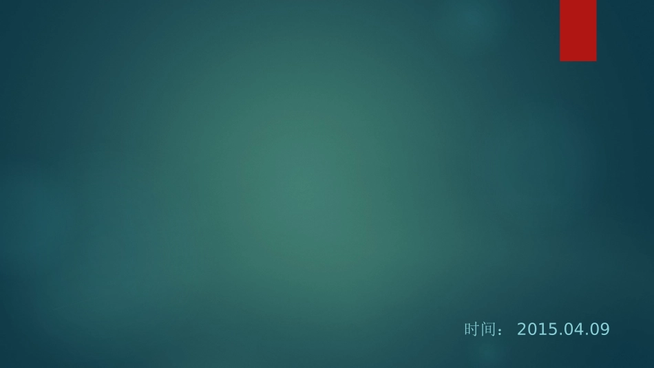 橱柜调查报告_第1页