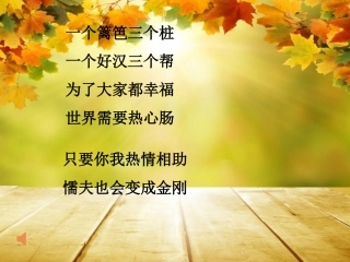 传递友善传递爱