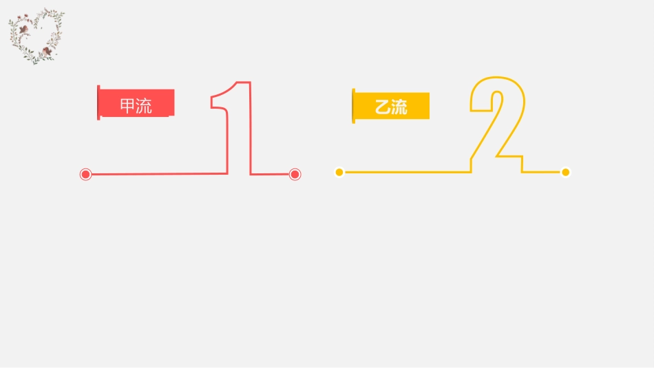 春季传染病预防_第3页