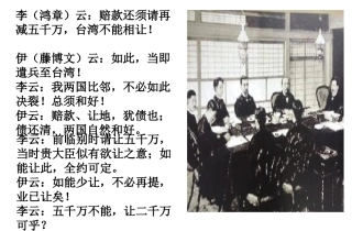 从朝贡关系到条约关系晚清外交关系的演变