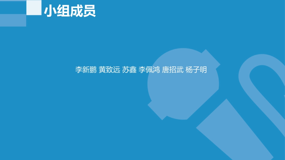 大学生恋爱价值观调查报告_第2页