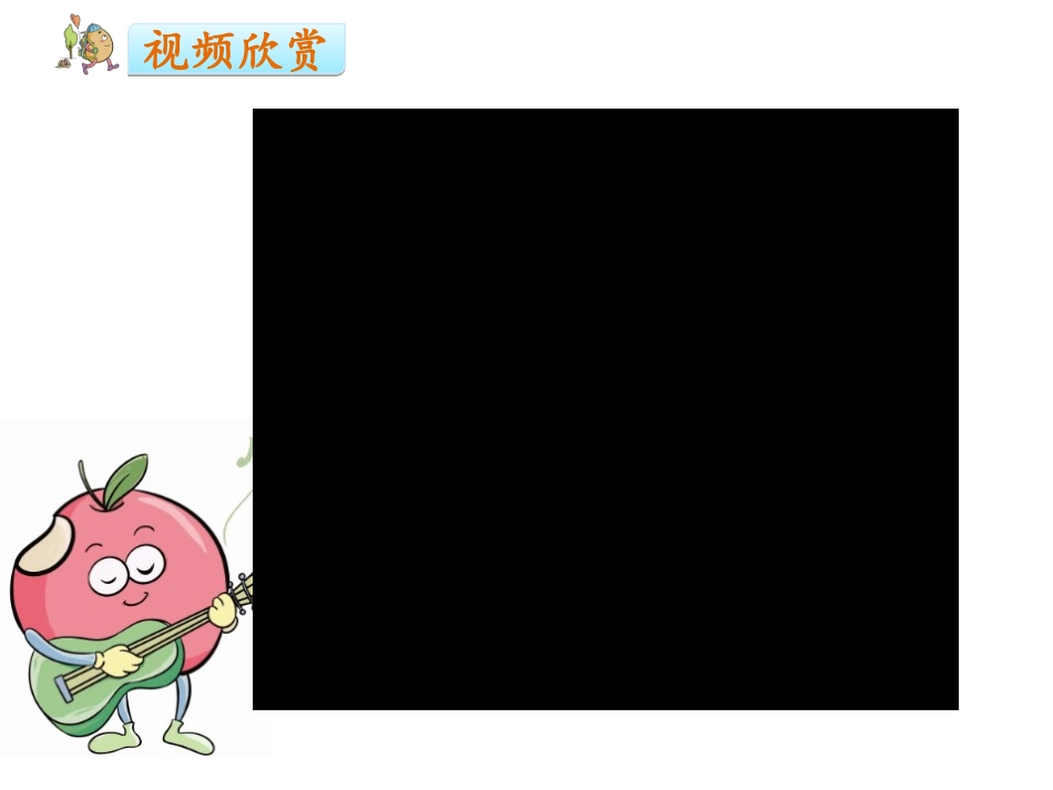 大自然的声音_第2页